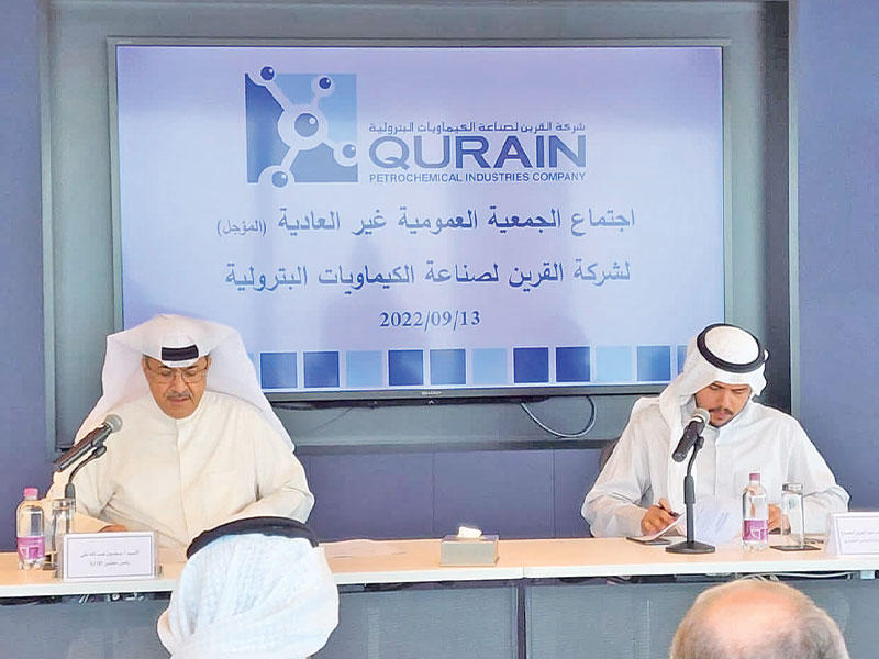 سعدون علي وصباح الصباح خلال العمومية لشركة القرين لصناعة الكيماويات البتروليةn