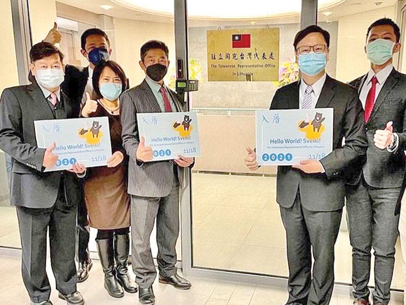 لقطة جماعية