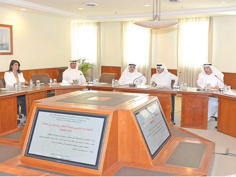 غرفة تجارة وصناعة الكويت