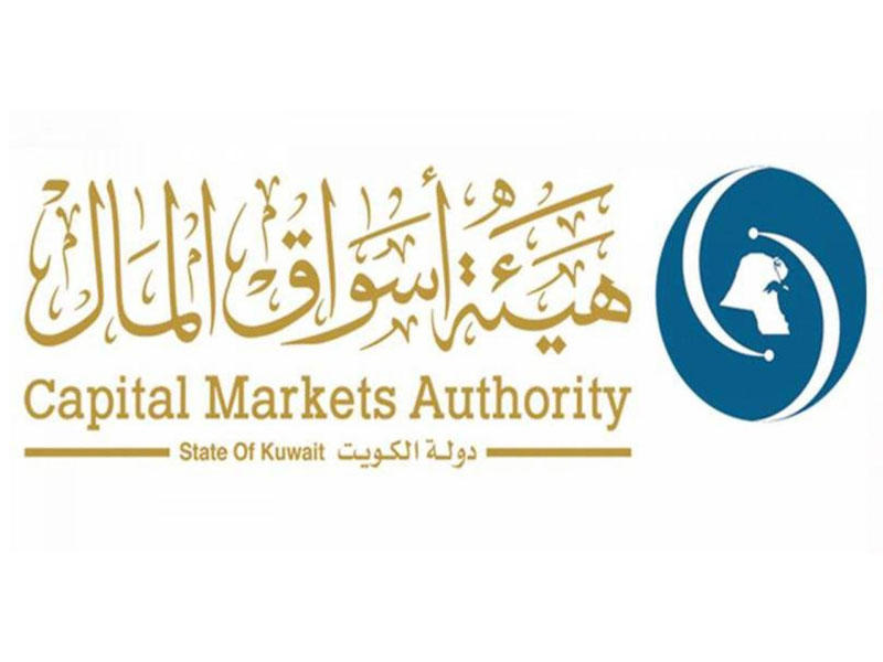 هيئة أسواق المال 