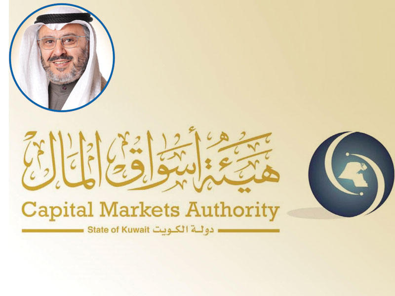 شعار هيئة أسواق المال و في الاطار وزير التجارة والصناعة فهد الشريعان 