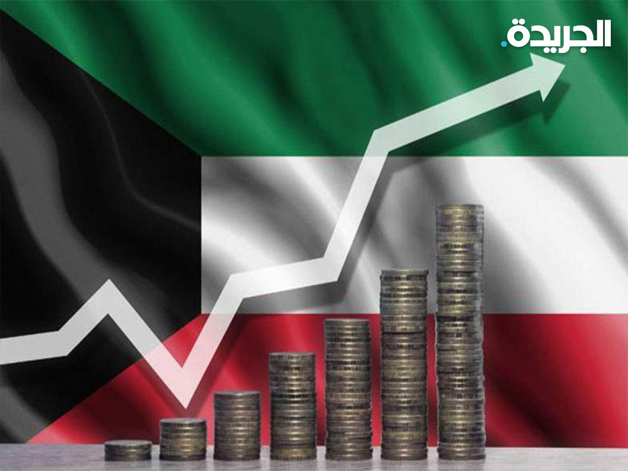 ارتفاع سعر برميل النفط الكويتي