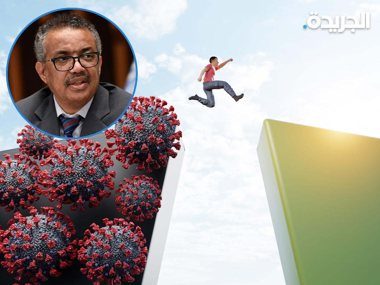  تيدروس ادهانوم غيبريوسوس