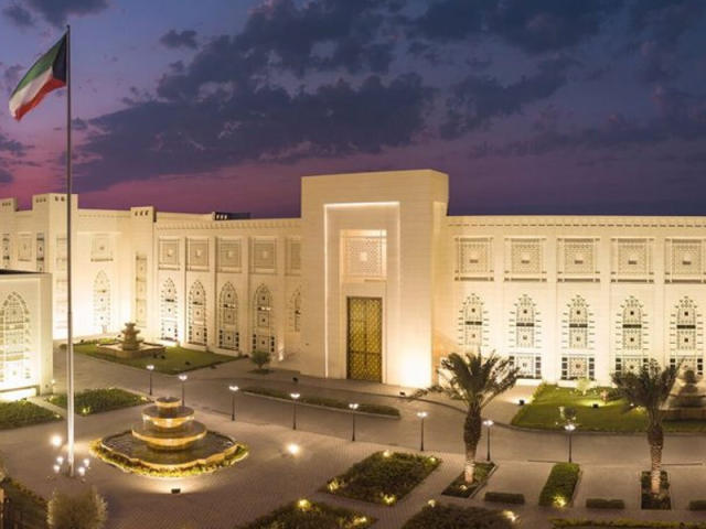 وزارة الخارجية