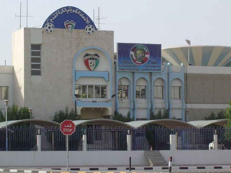 الإتحاد الكويتي لكرة القدم