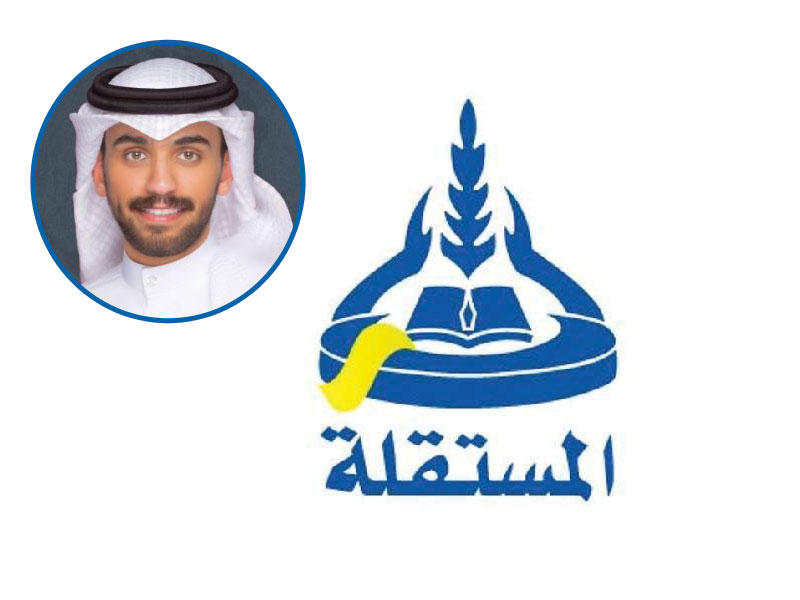 شعار المستقلة وفي الاطار المنسق العام للقائمة المستقلة في هيئة التطبيقي عبدالرحمن الفلاج