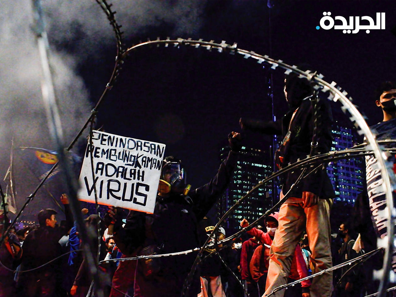 تظاهرات في إندونيسيا احتجاجاً على ارتفاع أسعار الوقود