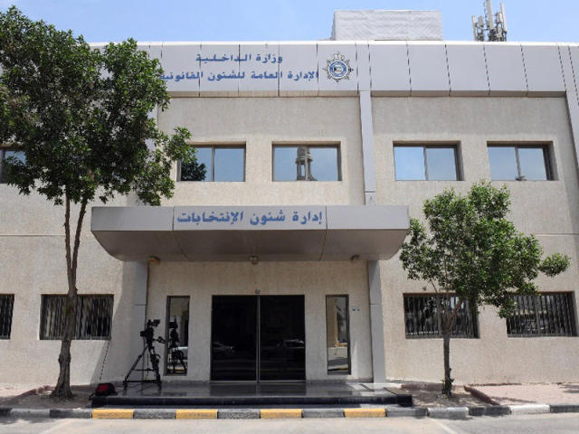 إدارة شؤون الانتخابات