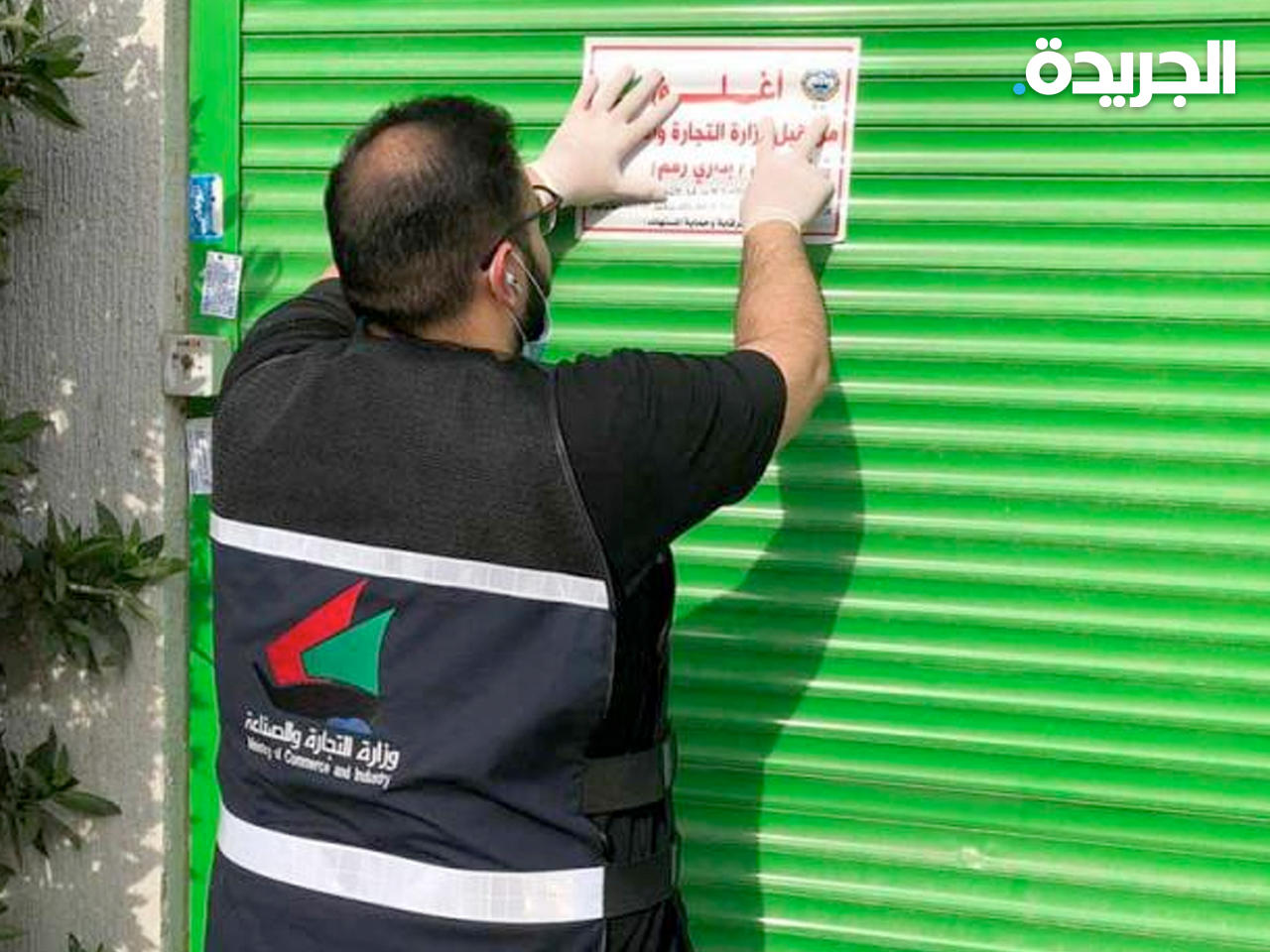 مخالفة أحد المحال - أرشيف