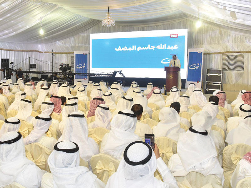 جانب من الحضور في ندوة المضف الانتخابية