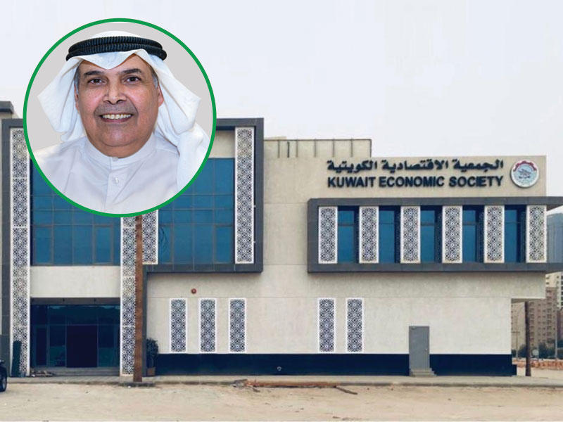 الجمعية الاقتصادية الكويتية وفي الإطار خالد المطيري