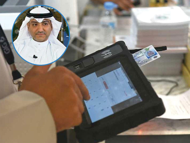 مراقب التأمين الصحي ومدير مشروع «عافية» في وزارة الصحة د . عدنان الرشيد 