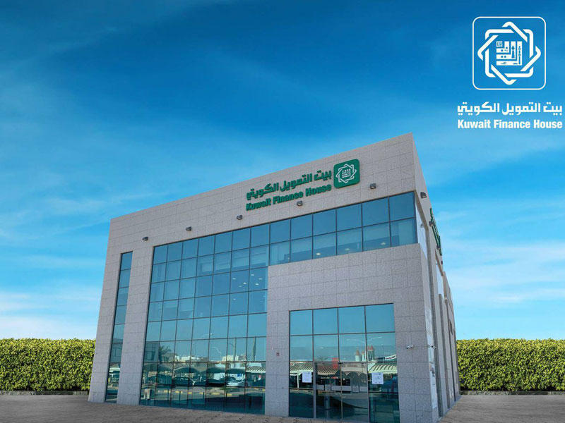 بيت التمويل الكويتي