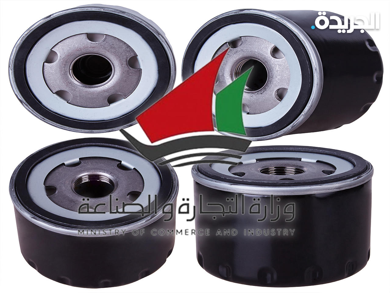 قطع غيار سيارات - أرشيف