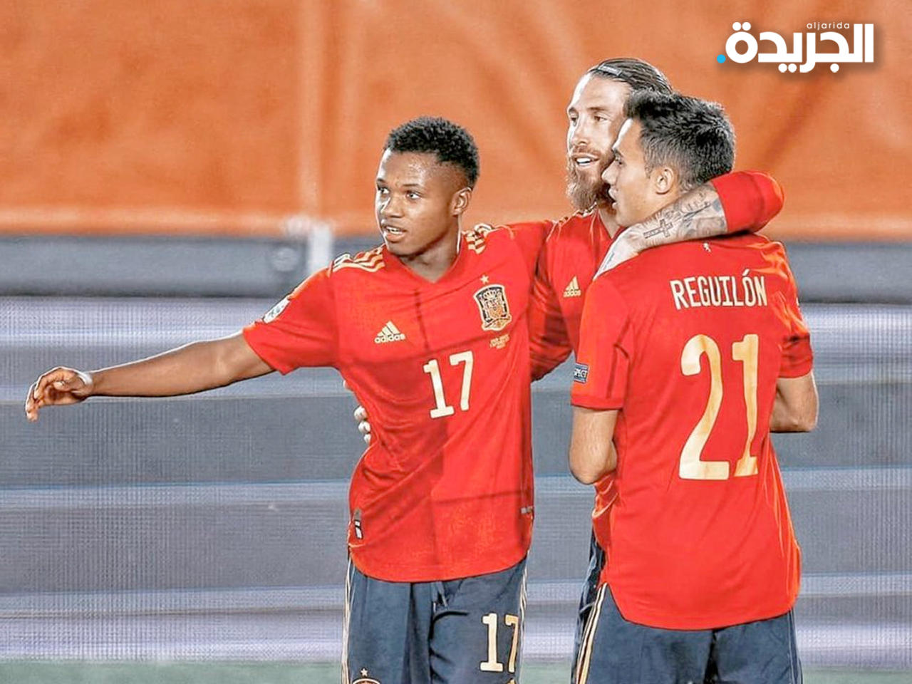 غياب راموس وفاتي عن قائمة المنتخب الإسباني