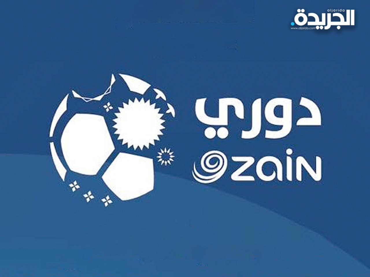 الدوري الكويتي «زين» الممتاز لكرة القدم