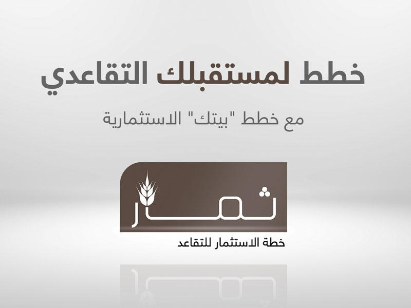 بيت التمويل الكويتي 