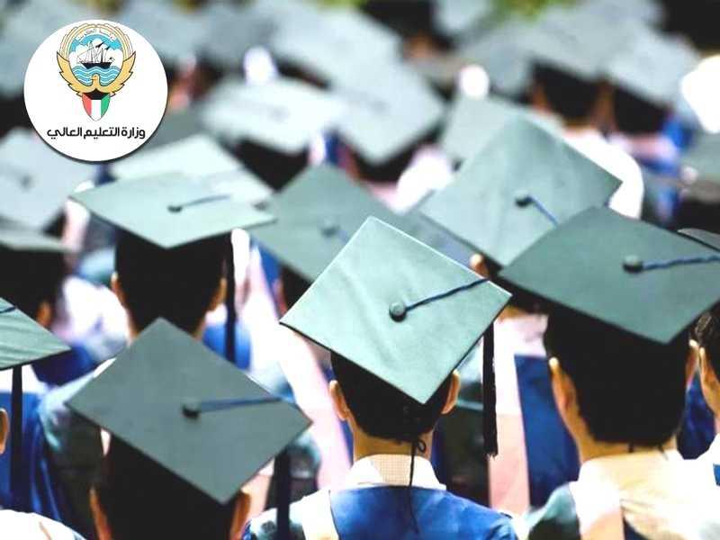 وقف الالتحاق بـ 4 جامعات أميركية