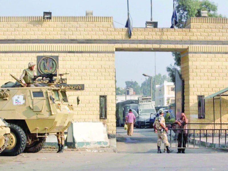 قطاع مصلحة السجون المصرية