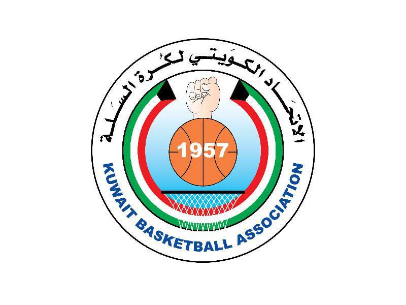 الاتحاد الكويتي لكرة السلة