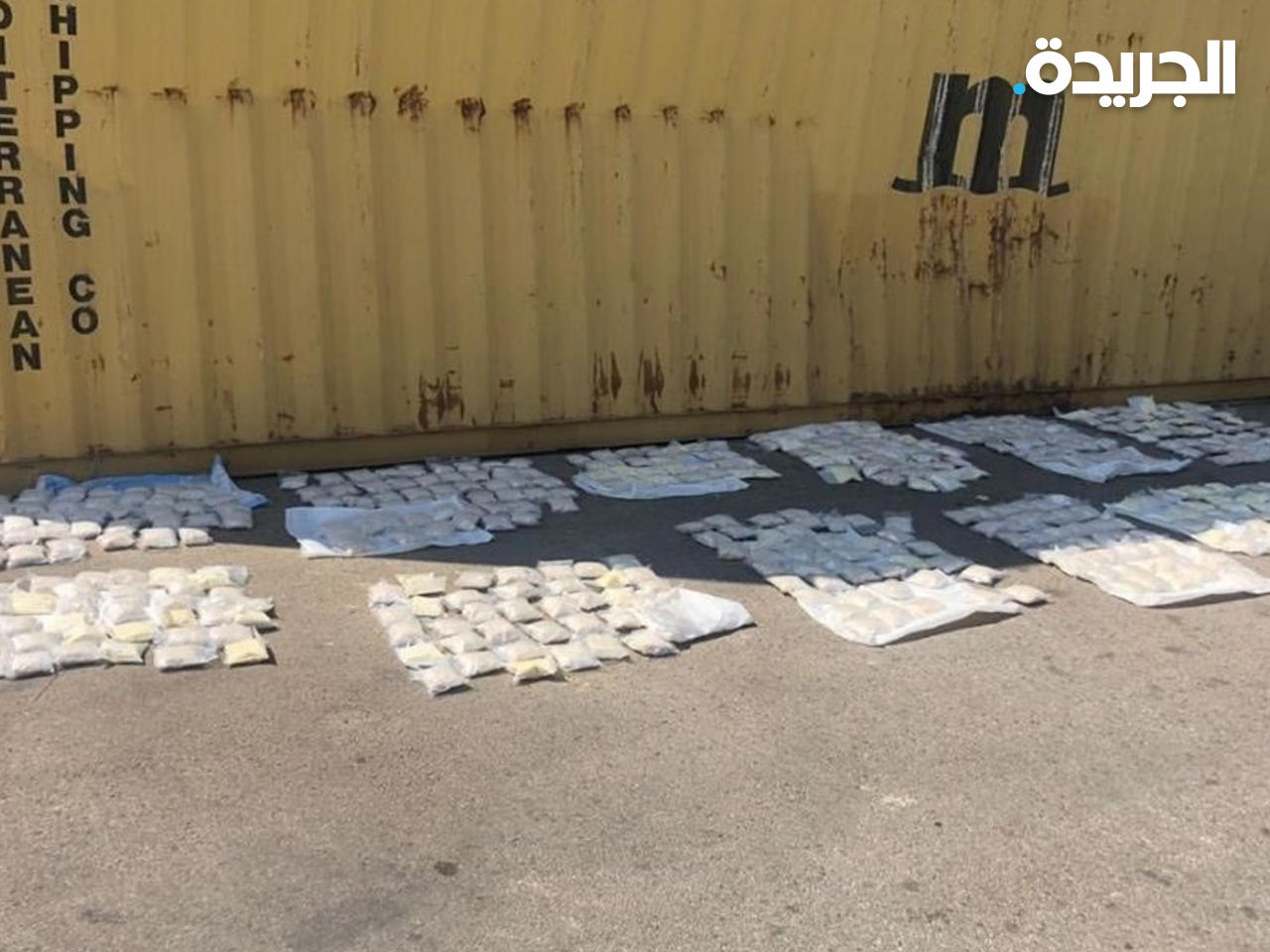 شحنة المخدرات المضبوطة