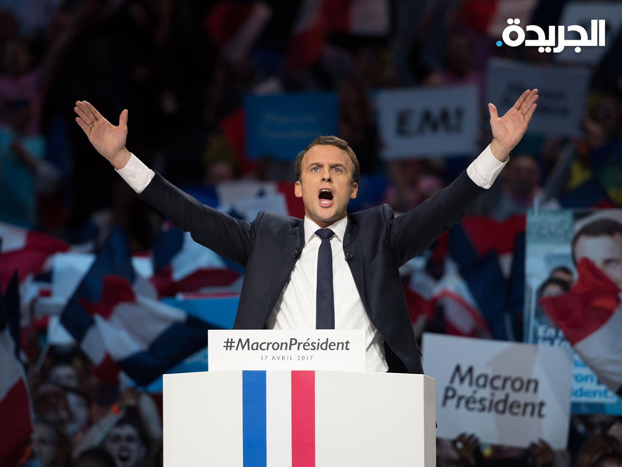 الرئيس الفرنسي إيمانويل ماكرون