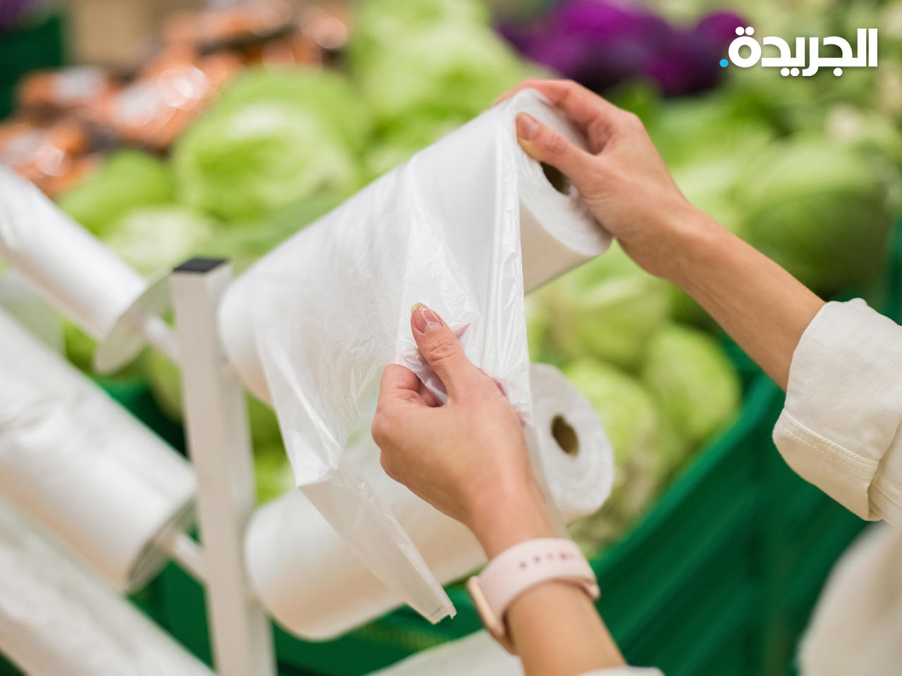 أكياس بلاستيكية