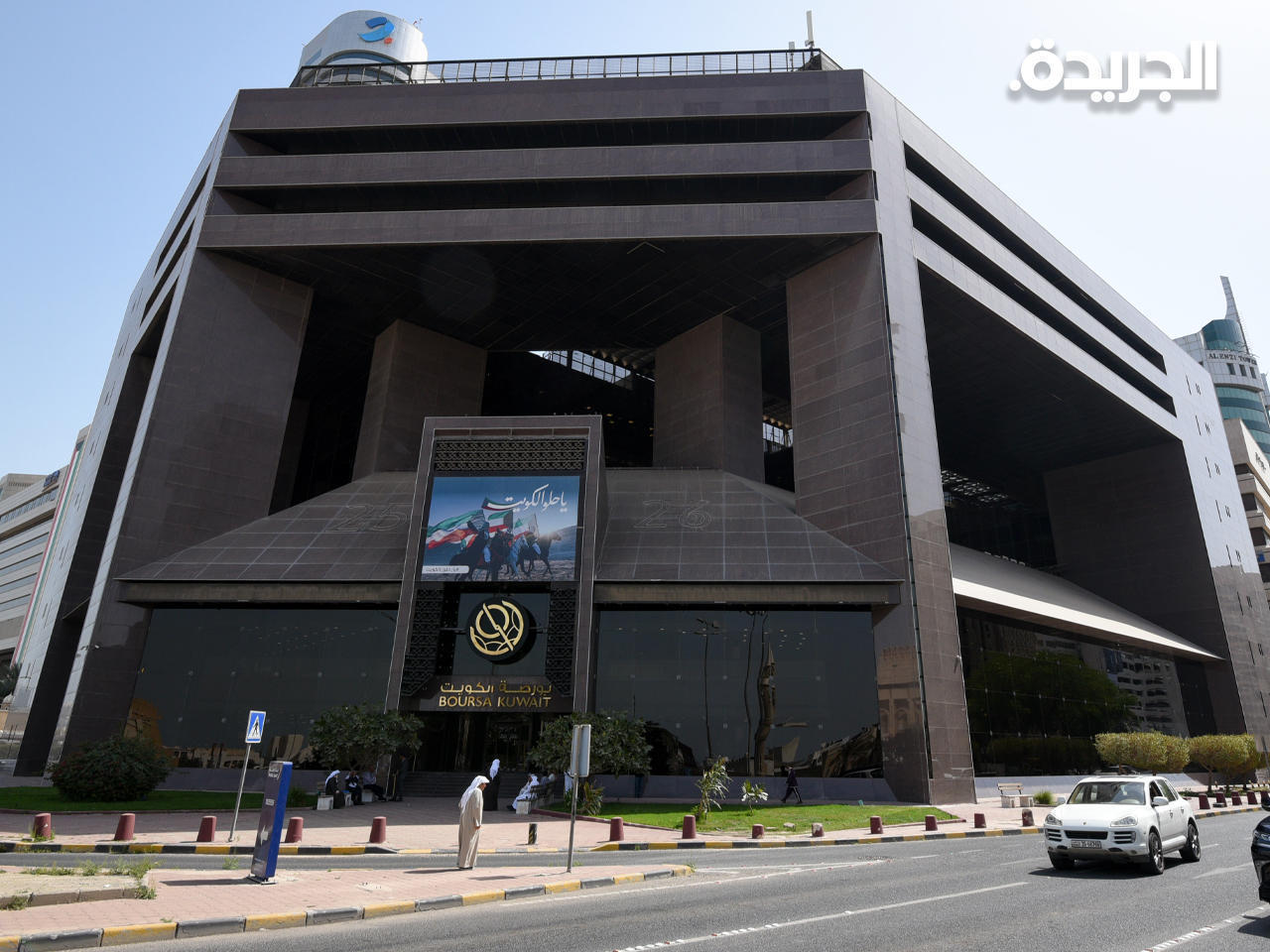 بورصة الكويت