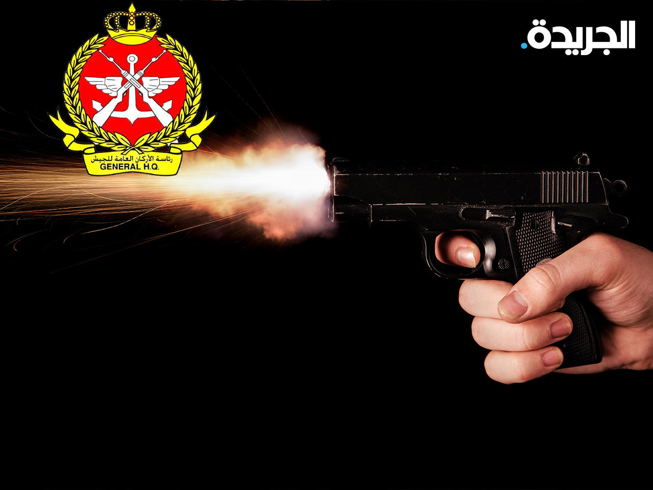 وفاة عسكري إثر تعرضه لطلق ناري من أحد زملائه