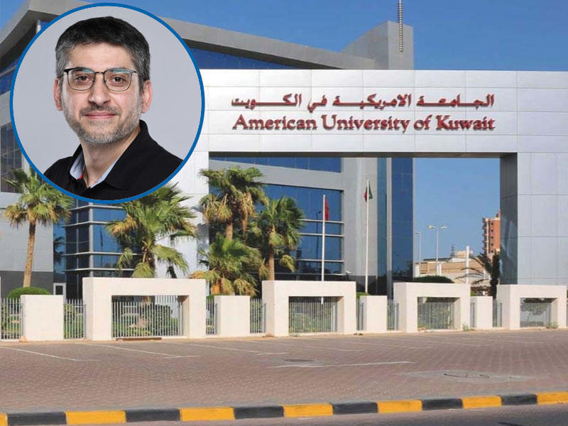 الجامعة الأميركية في الكويت «AUK» وفي الاطار الأستاذ المشارك في الهندسة الكهربائية وهندسة الكمبيوتر بالجامعة د. منيب خنافر