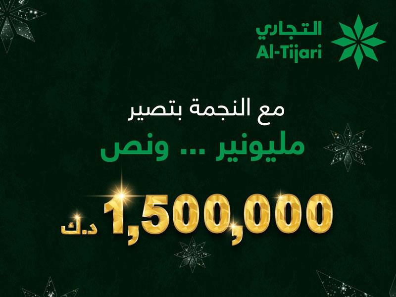 البنك التجاري الكويتي 