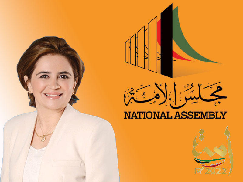 مرشحة الدائرة الأولى د. غدير أسيري