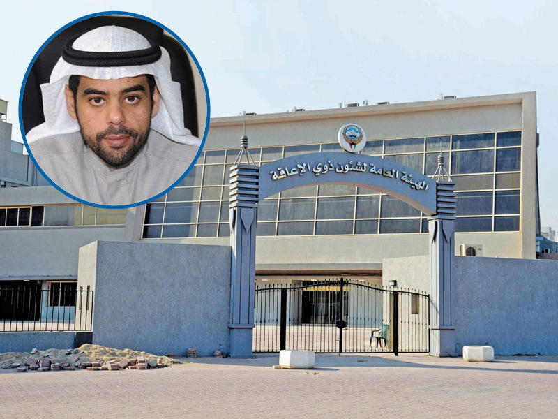 الهيئة العامة لشؤون ذوي الإعاقة في الاطار مدير إدارة الشؤون القانونية والمتحدث الرسمي للهيئة مبارك البداح