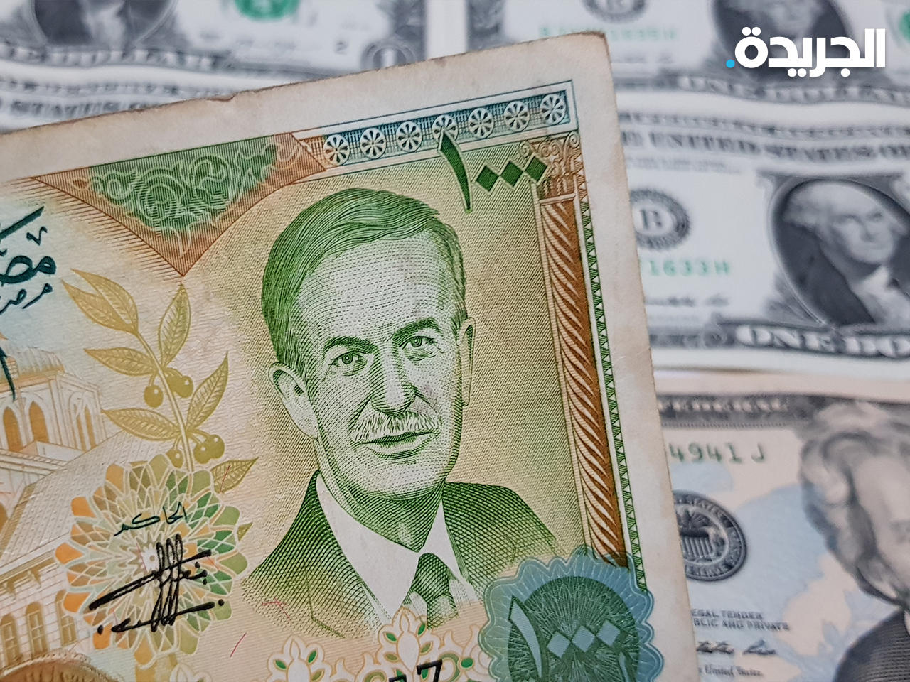 الليرة السورية والدولار الأميركي