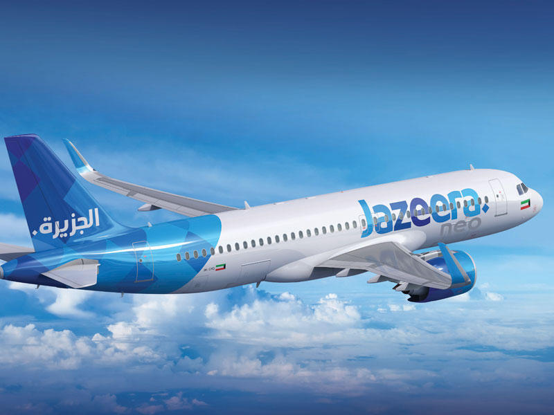طيران الجزيرة 