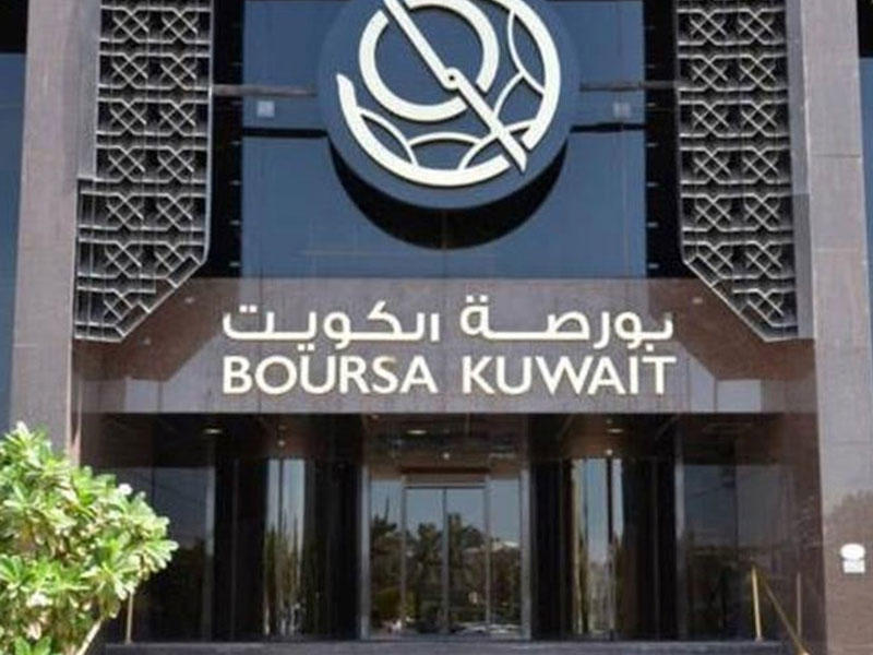 بورصة الكويت