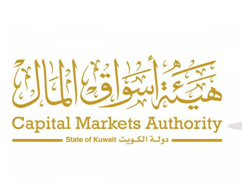 هيئة اسوق المال 