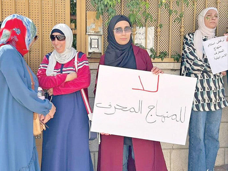  إضراب شامل للمدارس رفضاً لفرض مناهج إسرائيلية