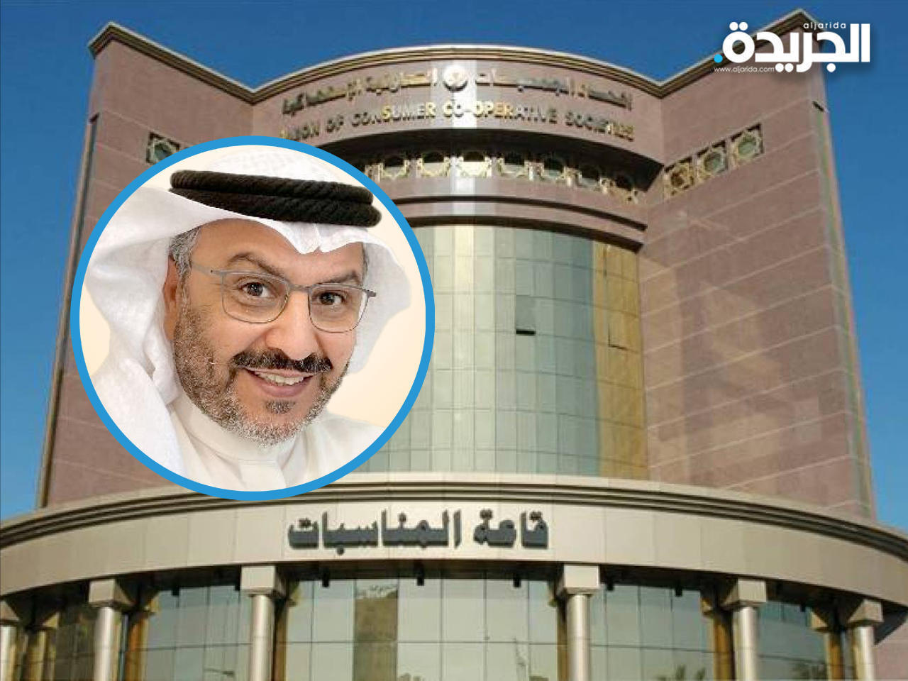 وزير الشؤون الاجتماعية والتنمية المجتمعية فهد الشريعان