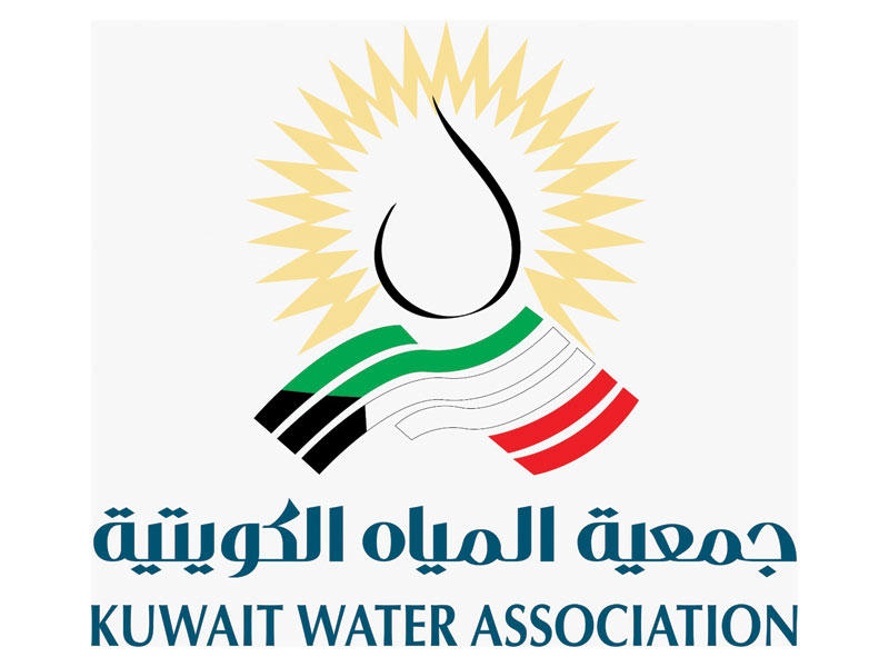 شعار جمعية المياه الكويتية