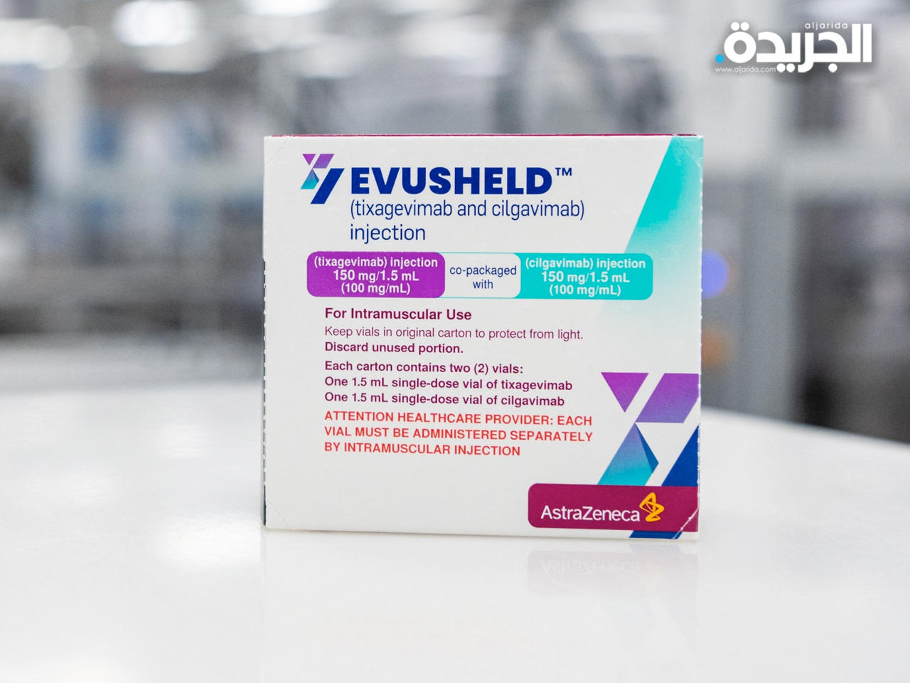 عقار «إيفوشيلد» من «أسترازينيكا»