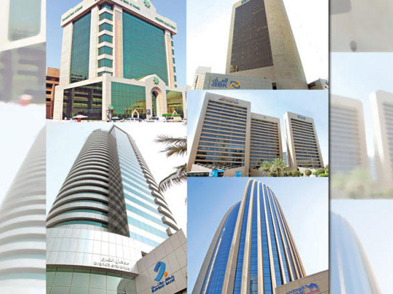 تراجع نسبة القروض في القطاع المصرفي