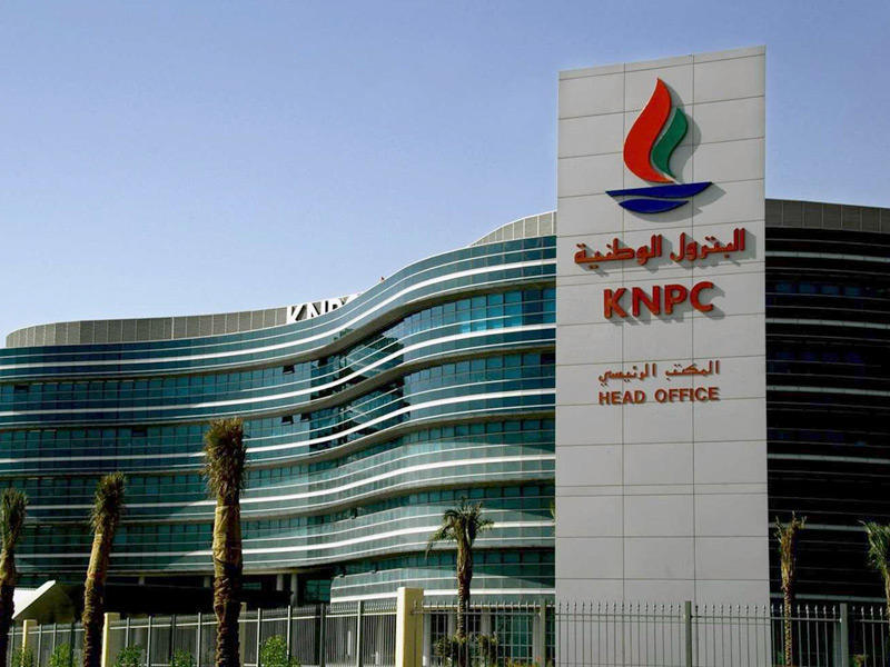 البترول الوطنية 