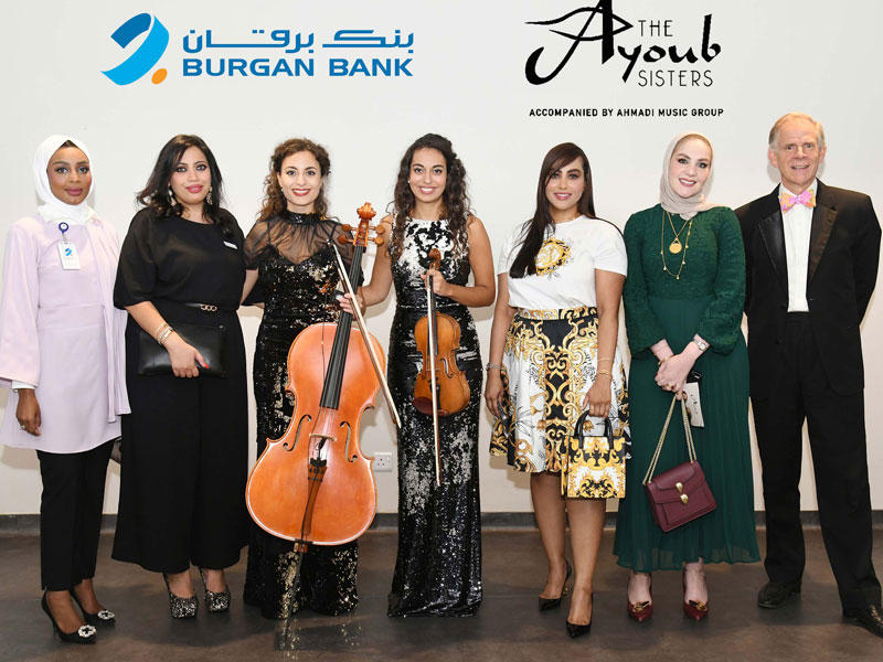 فريق بنك برقان مع الثنائي أيوب سيسترز وريتشارد بوشمان 