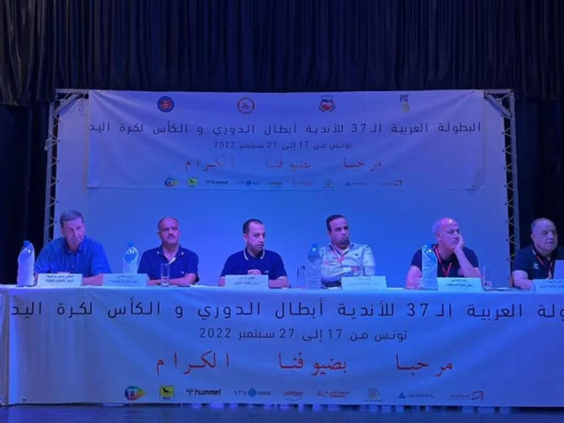 انطلاق البطولة العربية لكرة اليد في تونس