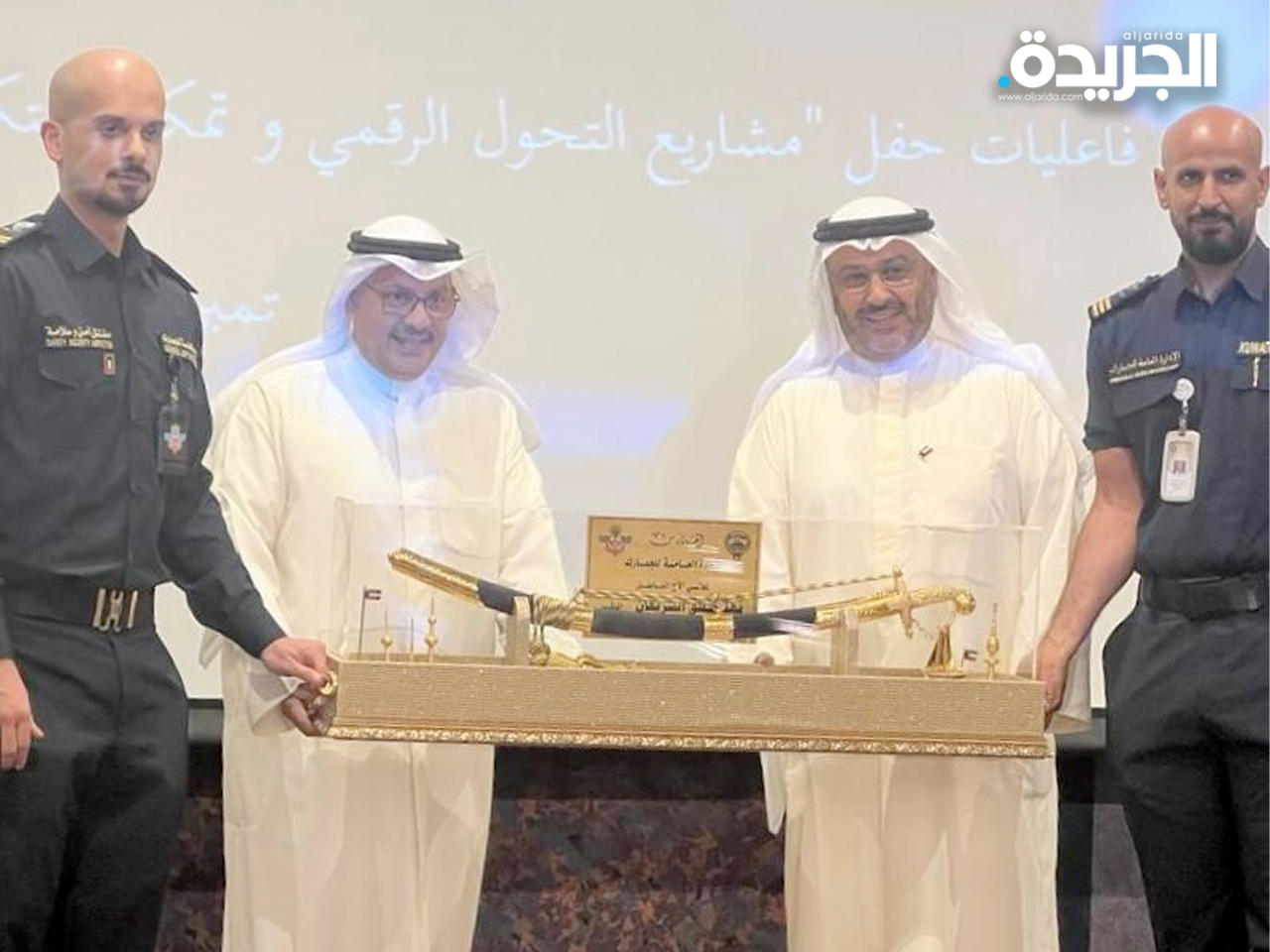 جانب من التكريم