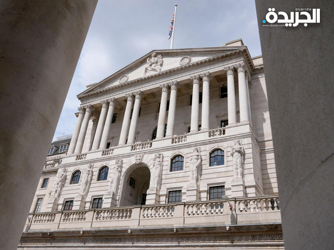 بريطانيا ترفع معدل الفائدة إلى أعلى مستوى منذ 2008