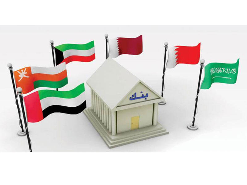  البنوك المركزية الخليجية 