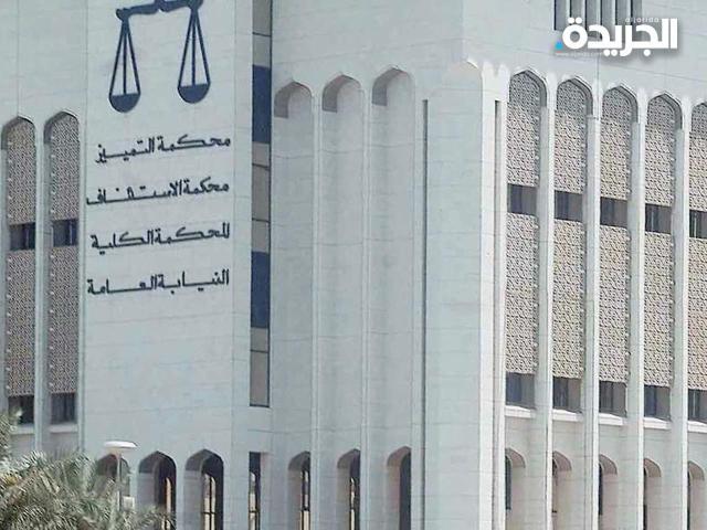 «التمييز» تشطب الجويهل وهاني حسين والعتيبي