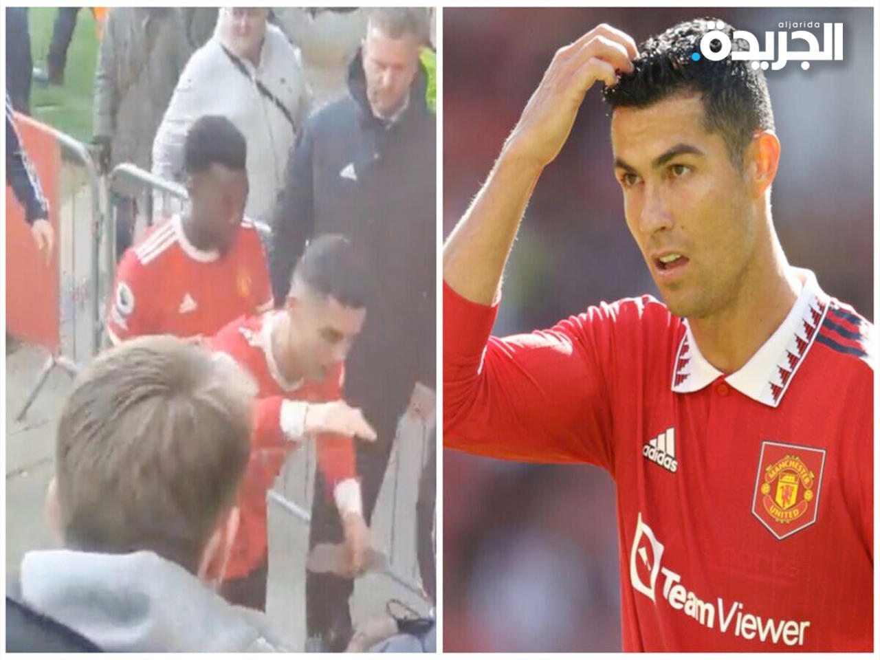 رونالدو لحظة الحادث